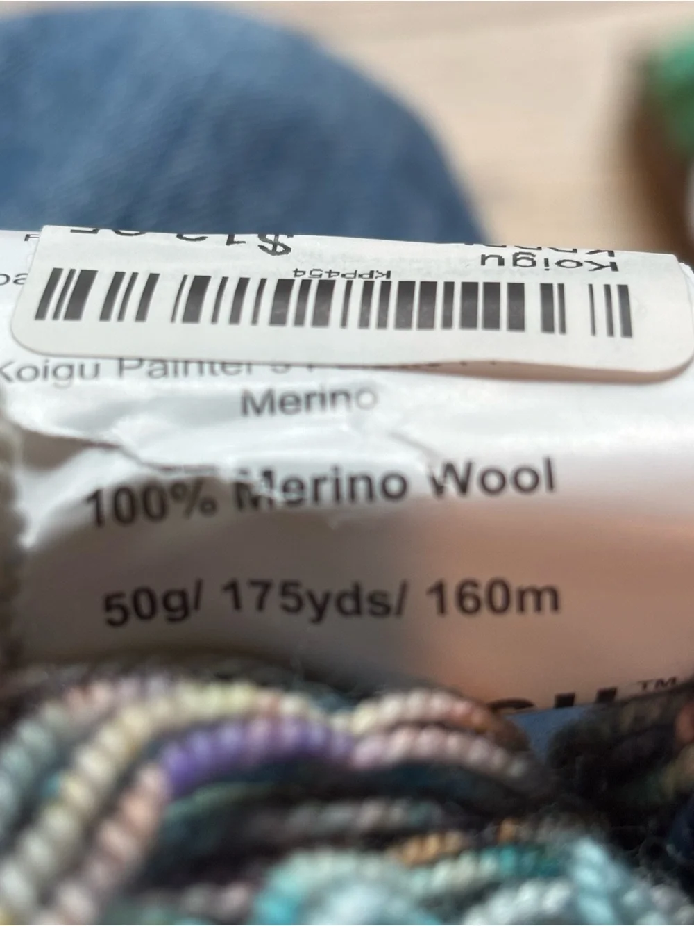 Koigu KPPPM Yarn 100% Merino Wool  175 yds Color Variegated P454 Blue Purple NWT